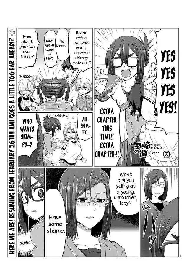 Uzaki-chan wa Asobitai! Chapter 62.5 1